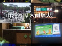 -索拉古贝(义乌北苑店)