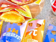 -麦当劳(广州花城汇店)
