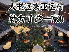 -馋嘴猫北京食堂·烤鸭·宵夜(亚运村店)