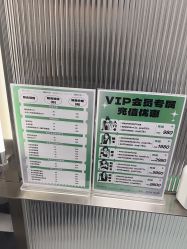-润复丝·泽发防脱头皮管理