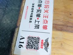 -餐酷哈雷餐厅(通程广场店)