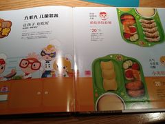 菜单-九毛九西北菜(大东海店)