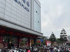 -德辉广场