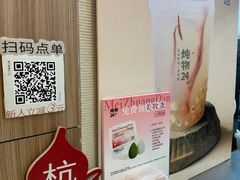 -炖物24章·顺时轻养茶(黄龙店)