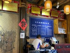 大堂-太平张醪糟(西街直营店)