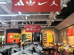 -法雅体育工厂店(皂君庙路店)