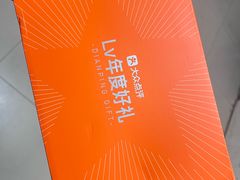-山东省立医院(中心院区)