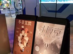 -喜茶(上海正大广场店)