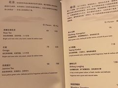 -丽思卡尔顿酒店-天泰轩中餐厅(大沽北路店)