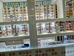 -广州宝岛眼镜武汉和光眼镜市场西区店
