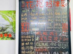 -花苑美食横琴生蚝火锅(拱北粤华路店)