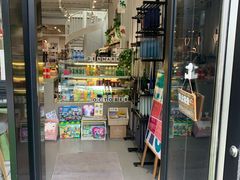 -DK45丹麦家居生活馆·依诺维绅(798店)