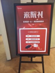 -Yestar艺星医疗美容医院
