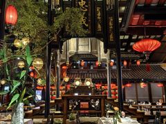 -闲亭(九眼桥店)