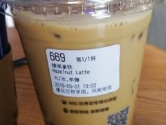 榛果拿铁-瑞幸咖啡(宁波科创大厦店)