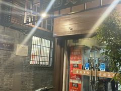 门面-壶园美食·淮扬菜(东圈门店)