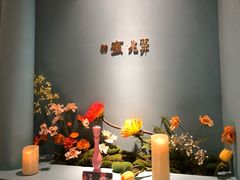 -蜜桃花开·中西融合菜E&W(南长街店)