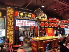 -时尚天河商业广场