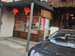 -粗粮人家·东北菜(洋桥店)