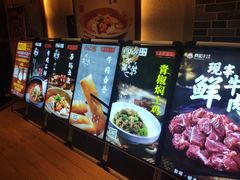 -肖记公安牛肉鱼杂馆· 省级非物质文化遗产(仁和路店)