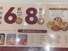 -稻香海鲜饭店(第一国际店)