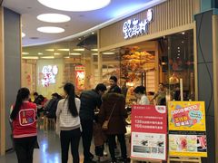 -伊豆野菜村(大族广场店)