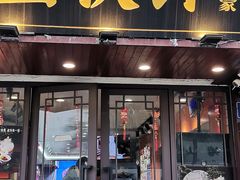 -蟹伙计·现熬蟹黄面·江南小吃·苏式面(山塘街店)