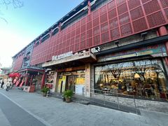 -素虎料理(前门店)
