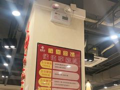 -金百万(亦庄店)