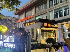 门面-黑明餐厅(白鹭洲店)