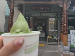 -谢裕大茶行(黎阳店)