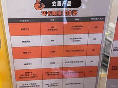 -加伍磅精英训练中心