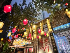 -東茅街茶馆