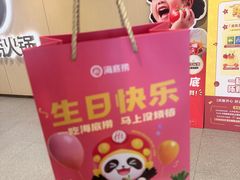 -海底捞火锅(团结桥店)