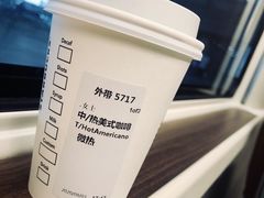 -星巴克(广州南站A18检票口楼上)