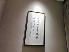 -儒忆孔府菜(清控店)