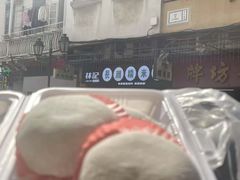 -澳门长洲糯米糍(柯打苏沙街店)