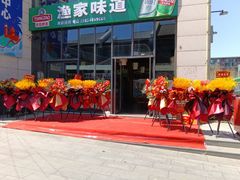 -宝龙广场(蓬莱区)