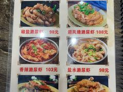 -贞姨美食·老字号海鲜大排档
