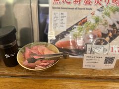 -元祖ぶっち切り寿司 魚心(三宫店)