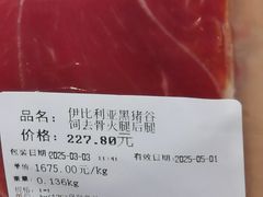 -Olé精品超市(沈阳万象城店)
