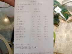 账单-大树餐厅(红旗街万达店)