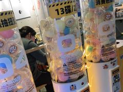 -元气寿司(东方宝泰店)