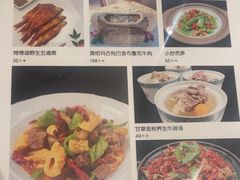 -新疆巴州金丝特餐厅(大钟寺店)