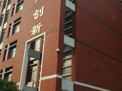 -山东科技大学（青岛校区）-图书馆