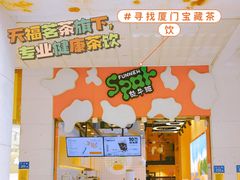 门面-放牛斑(中华城店)