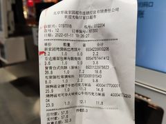 -翠微家园超市(甘家口店)