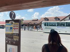-河口湖车站