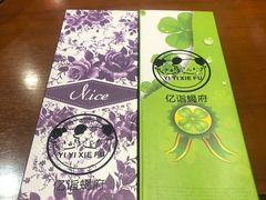 -亿诣蝎府炸酱面羊蝎子火锅(酷车小镇店)