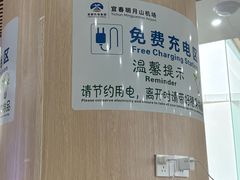 -宜春明月山机场